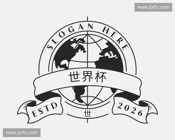 关于世界杯官网